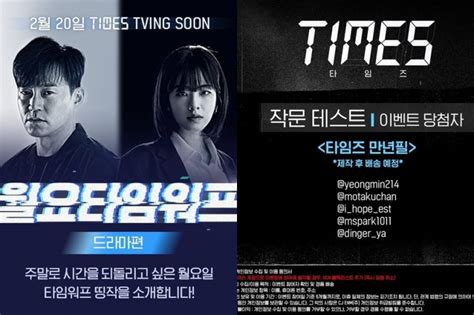 ocn 편성표: 드라마와 리얼리티의 경계를 넘나드는 밤